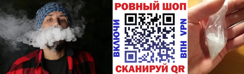 Купить СК  МАРИХУАНА  Меф мяу мяу  АМФЕТАМИН  Кокаин  ГАШ  Куйбышев