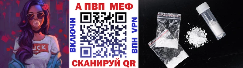 Alfa_PVP СК КРИС  Купить где  Куйбышев 