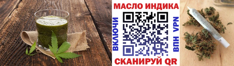 Canna-Cookies конопля Куйбышев
