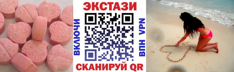 Экстази ешки  Купить закладки  Куйбышев 