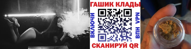 Купить закладки  Куйбышев  Гашиш 40% ТГК 