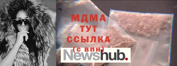 mdpv Зерноград