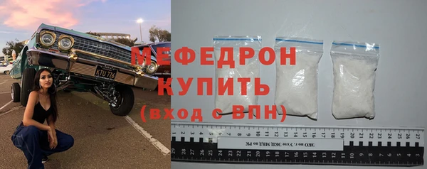 стафф Зеленодольск