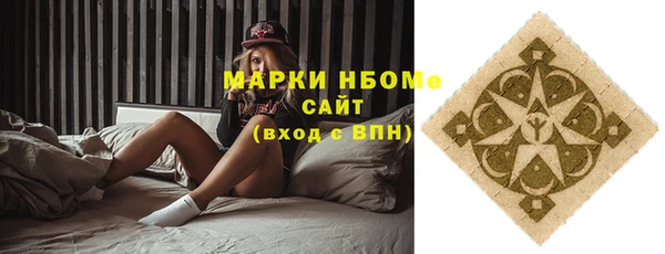 стафф Зеленодольск