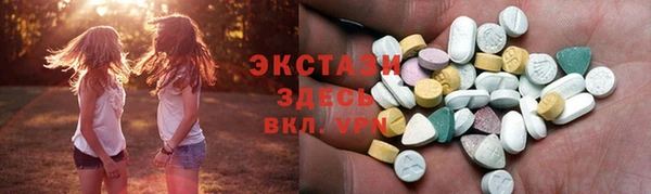 стафф Зеленодольск
