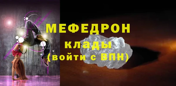mdpv Зерноград