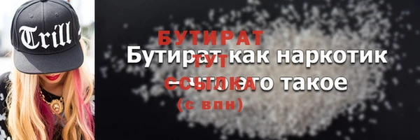 mdpv Зерноград