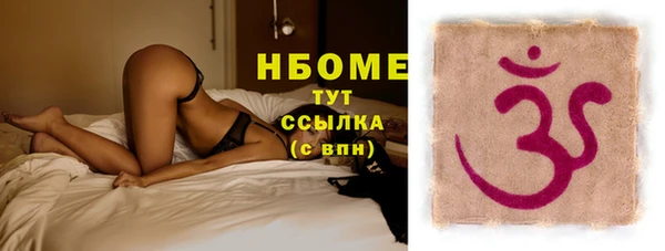 стафф Зеленодольск