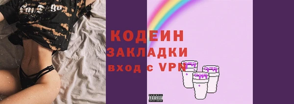 твердый Зеленокумск