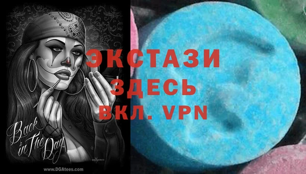 стафф Зеленодольск