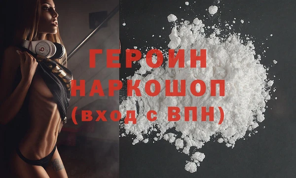 mdpv Зерноград