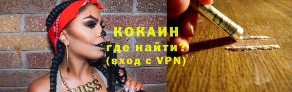 твердый Зеленокумск