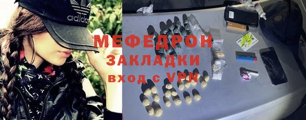 mdpv Зерноград