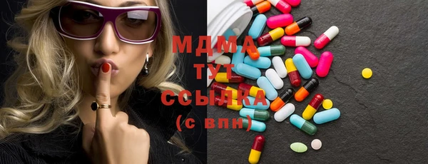 стафф Зеленодольск