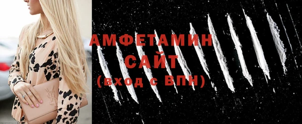 стафф Зеленодольск