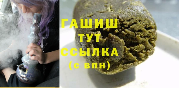 твердый Зеленокумск