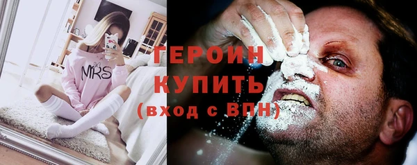 стафф Зеленодольск