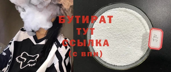 стафф Зеленодольск
