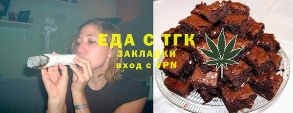 стафф Зеленодольск
