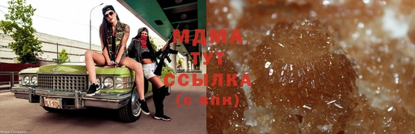 mdpv Зерноград