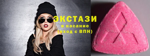 твердый Зеленокумск