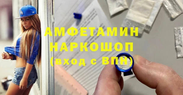 mdpv Зерноград
