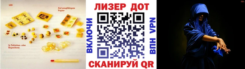 Купить  Куйбышев  LSD-25 экстази кислота 
