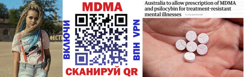 МДМА VHQ  Купить где  Куйбышев 