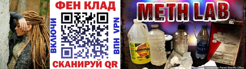 Купить где  Куйбышев  Метамфетамин мет 