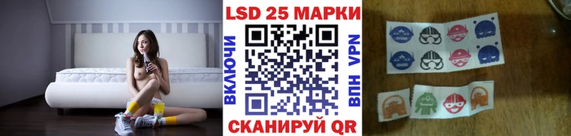Марки N-bome 1500мкг  Купить где  Куйбышев 