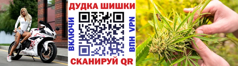 Купить закладки  Куйбышев  Шишки марихуана MAZAR 